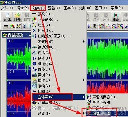 goldwave怎么去掉歌曲中的人声？goldwave怎么去掉人声提取原曲