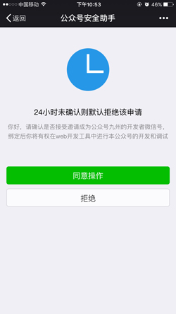 微信web开发者工具怎么用 微信web开发者工具使用教程