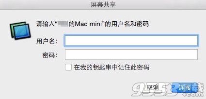 苹果mac屏幕共享怎么设置？苹果mac怎么共享屏幕
