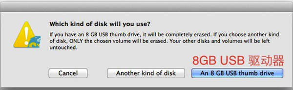 苹果系统下怎么制作U盘启动盘？ 使用DiskMaker X制作Yosemite安装U盘教程