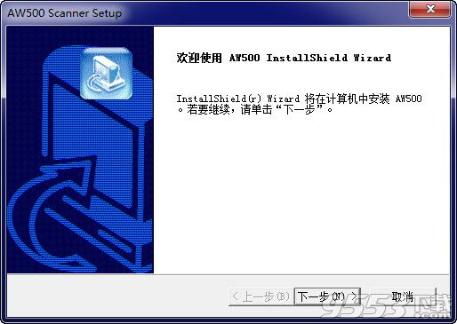 虹光aw500扫描仪驱动