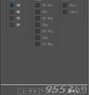 EDIUS怎么用?EDIUS Pro 8新手使用教程揭晓