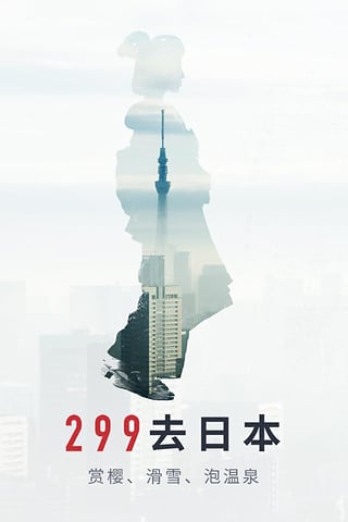 首付游截图4