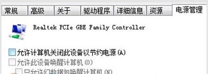 win10怎么设置待机继续下载东西?win10怎么设置待机不断开网络连接?