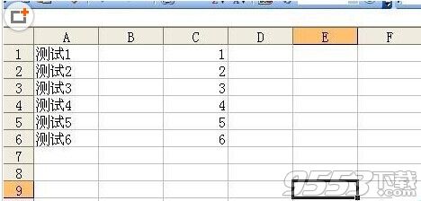 在Excel中怎么快速选择固定区域?