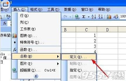 在Excel中怎么快速选择固定区域?