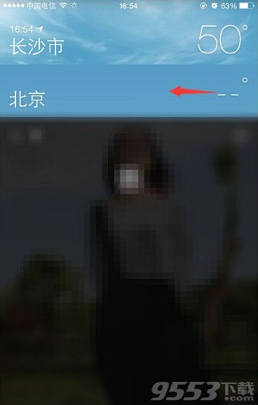 iPhone天气应用城市怎么删除?iPhone天气应用城市删除方法介绍