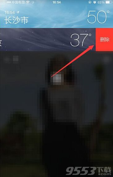 iPhone天气应用城市怎么删除?iPhone天气应用城市删除方法介绍