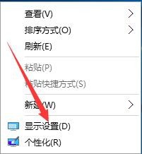 win10系统字体很模糊发虚该怎么办?