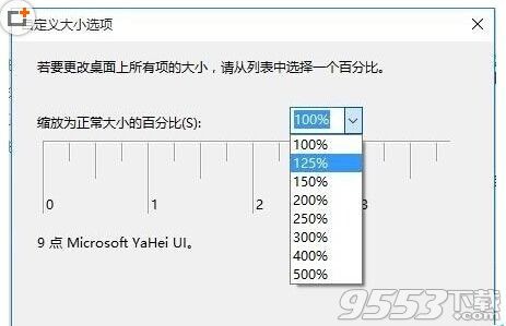 win10系统字体很模糊发虚该怎么办?