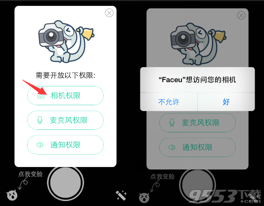 faceu app分享视频只有声音没有画面的解决办法
