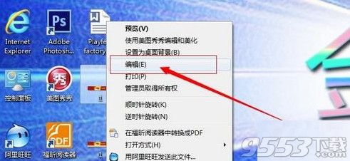 ps打不开png格式图片怎么办？ps打开png图片提示无法完成请求怎么办