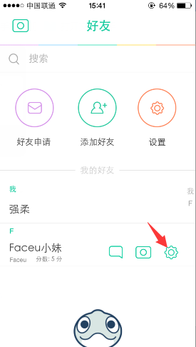 Faceu怎么给好友改备注?Faceu好友修改备注方法