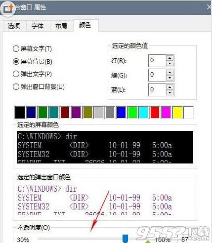 Win10系统CMD有哪些新功能?Win10 CMD命令提示符的七大使用技巧