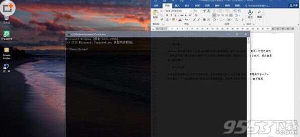 Win10系统CMD有哪些新功能?Win10 CMD命令提示符的七大使用技巧