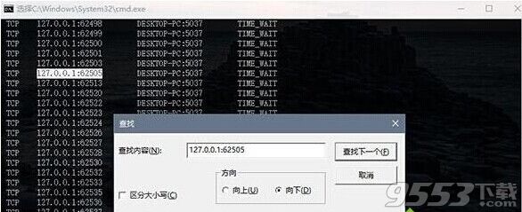 Win10系统CMD有哪些新功能?Win10 CMD命令提示符的七大使用技巧