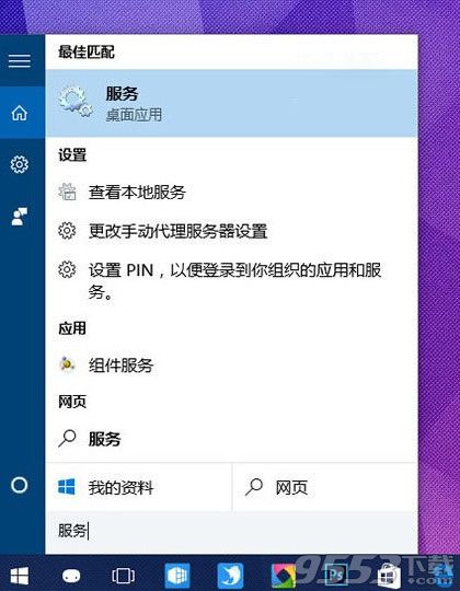 win10 PIN码有什么用？win10为什么要设置PIN码