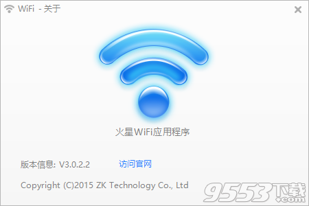 火星WiFi官网下载