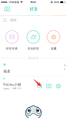 Faceu怎么和好友聊天?Faceu跟好友聊天的图文步骤