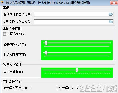 德荣高品质图片压缩机