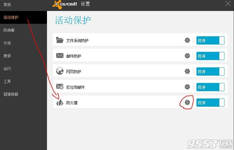 防火墙导致火星WiFi连不上，或者连上无法上网的解决方法