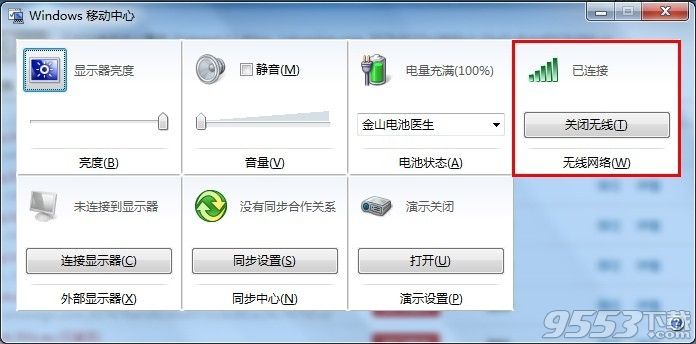 无线网卡开启wifi失败 无线网卡怎么开启wifi热点