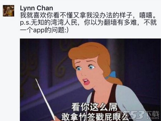 FB表情包大戰(zhàn)是什么意思?最詳細的FB表情包大戰(zhàn)內(nèi)容