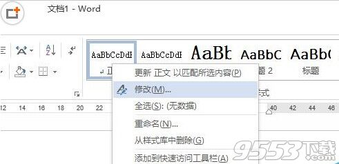 Word2013中文双引号总是变成英文双引号怎么办?