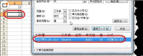 Word2013中文双引号总是变成英文双引号怎么办?