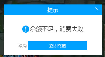 熊貓TV怎么充值竹子?熊貓TV竹子充值方法