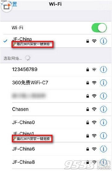 腾讯wifi管家费流量吗?腾讯wifi管家怎么免费链接wifi?