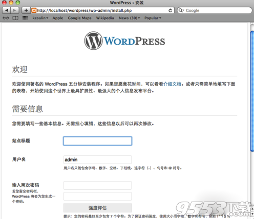 Mac怎么安装WordPress软件?Mac版WordPress安装教程