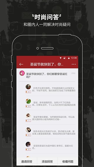 品未app下载-品未安卓版v2.0.1图2