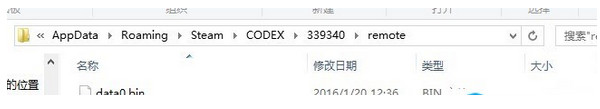 生化危机0HD重制版存档文件夹位置  生化危机0HD重制版存档位置在哪