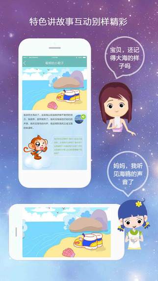 亲陪ios下载-亲陪iPhone版v1.0.2图2