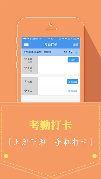 动力通ios下载-动力通app苹果版v1.0图4