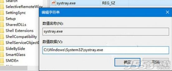 Win10音量无法调节怎么办 Win10音量无法调节的解决方法