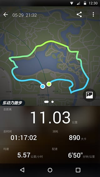 乐跑步app下载-乐跑步安卓版v1.7.0图4