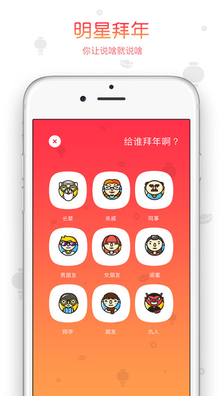 鬼畜输入法截图1