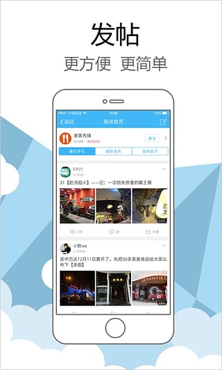 姑苏网app下载-姑苏网ios版v5.0.0图4