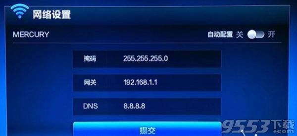 DNS設(shè)置什么好?DNS設(shè)置8.8.8.8好嗎?