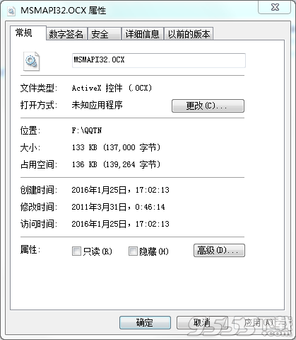 msmapi32.ocx下载