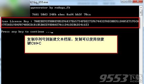 CAD怎么安装？CAD6.5.6图文安装教程