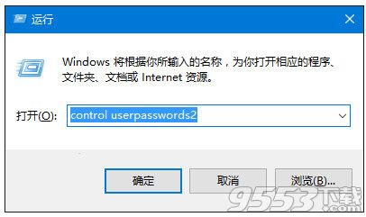 Win10组合键解锁屏幕怎么开启?开启Win10组合键解锁屏幕方法介绍