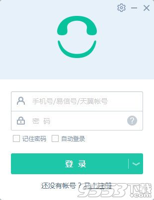 易信企业版