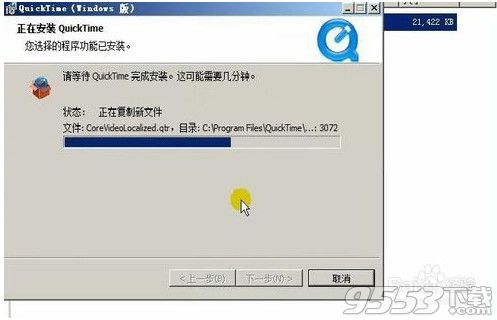 quicktime解码器