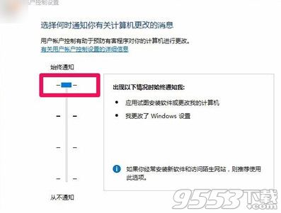 win7打不开注册表编辑器怎么办？注册表编辑器打不开解决方法