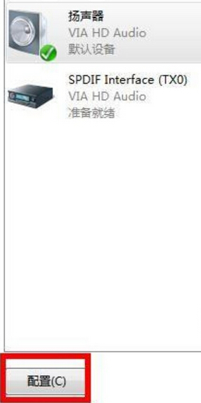 死或生沙滩排球3游戏声音小怎么办 游戏声音小解决方法介绍