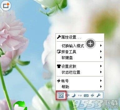 qq输入法怎么打繁体字?qq输入法大繁体字方法介绍