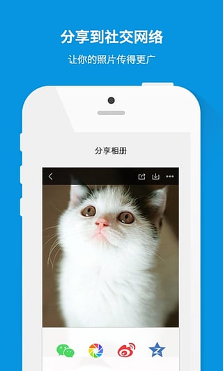 大象册app下载-大象册安卓版v2.0.5图4